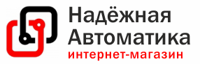 Надёжная Автоматика